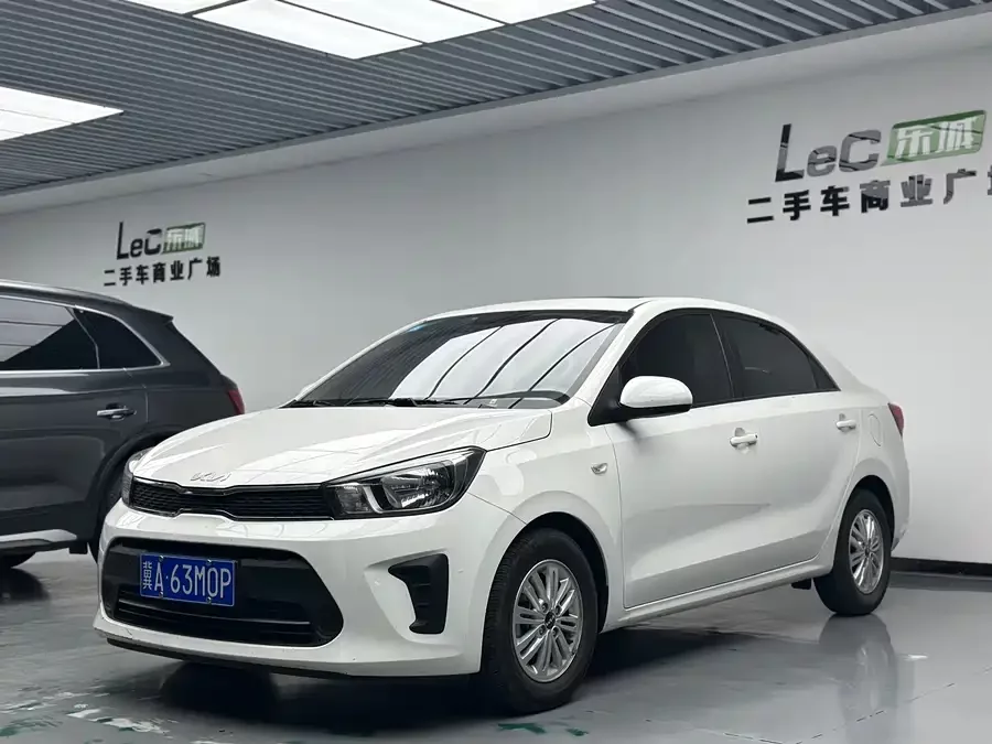 Kia Huanchi