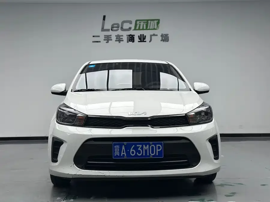 Kia Huanchi