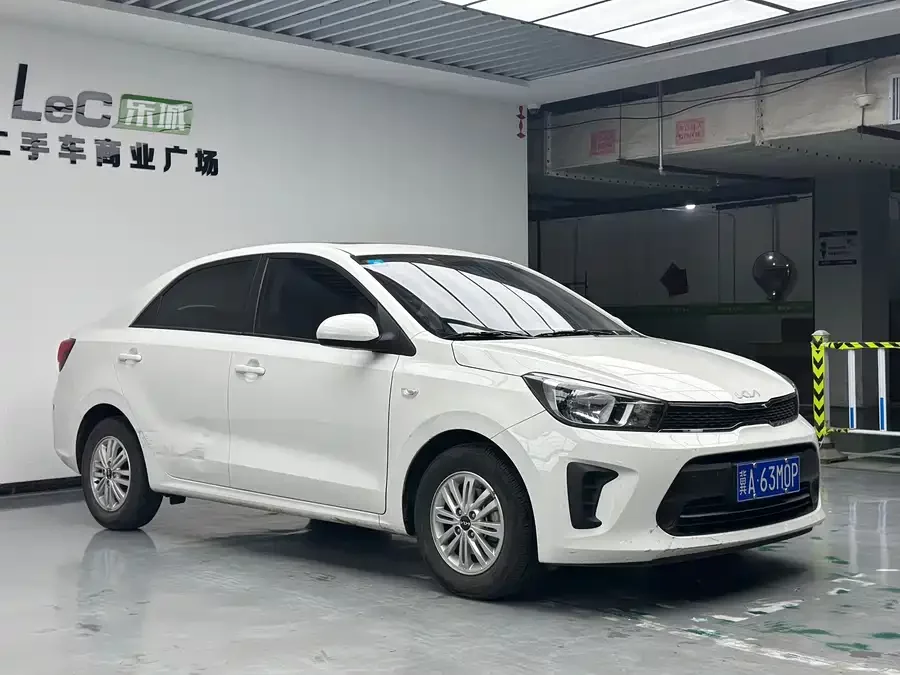Kia Huanchi