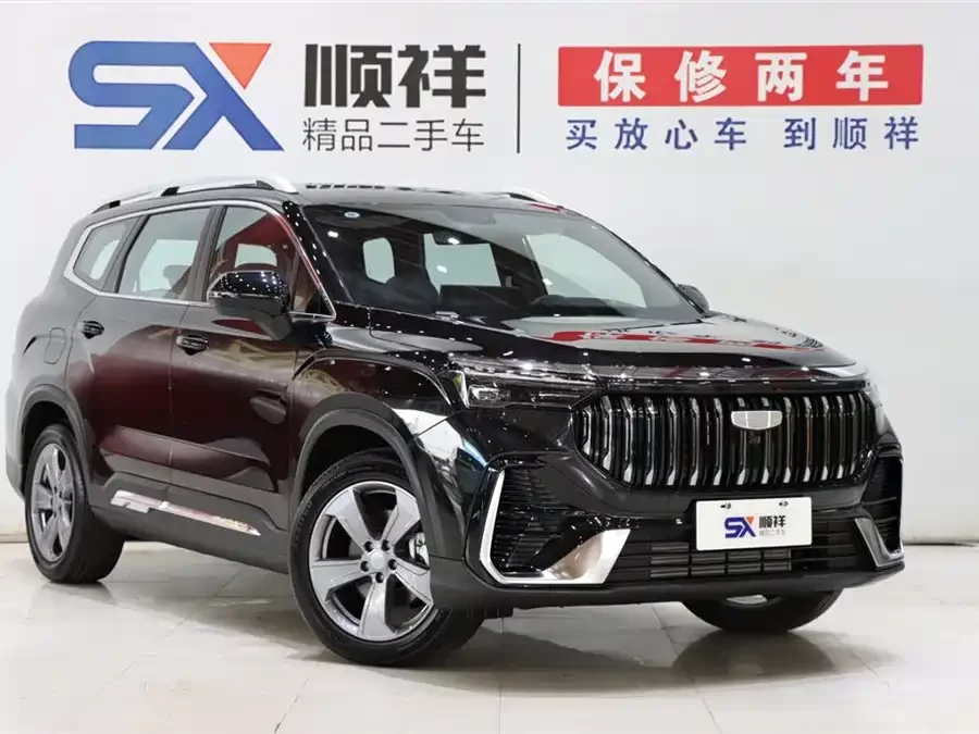 Geely Haoyue L