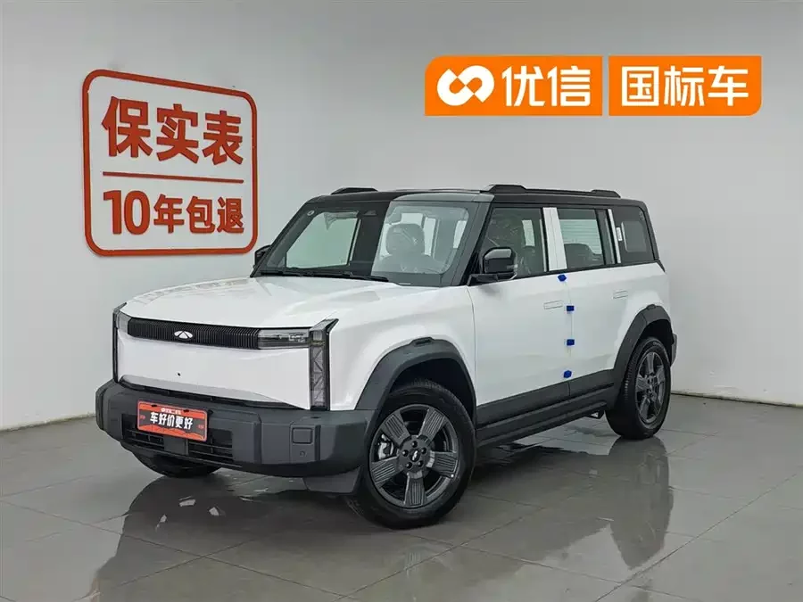 Chery Fengyun X3