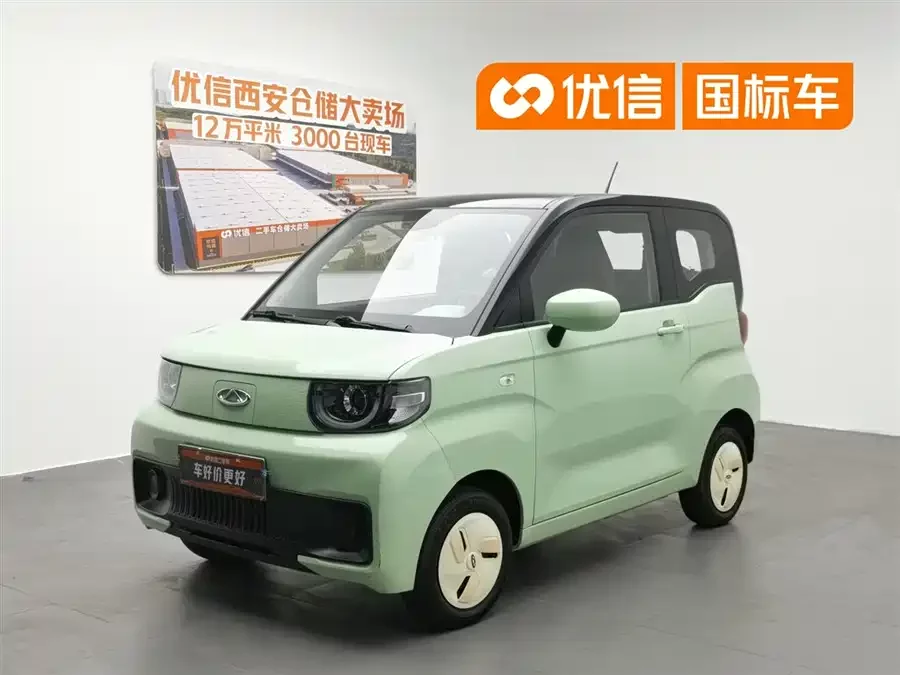 Chery QQ QQ ice cream