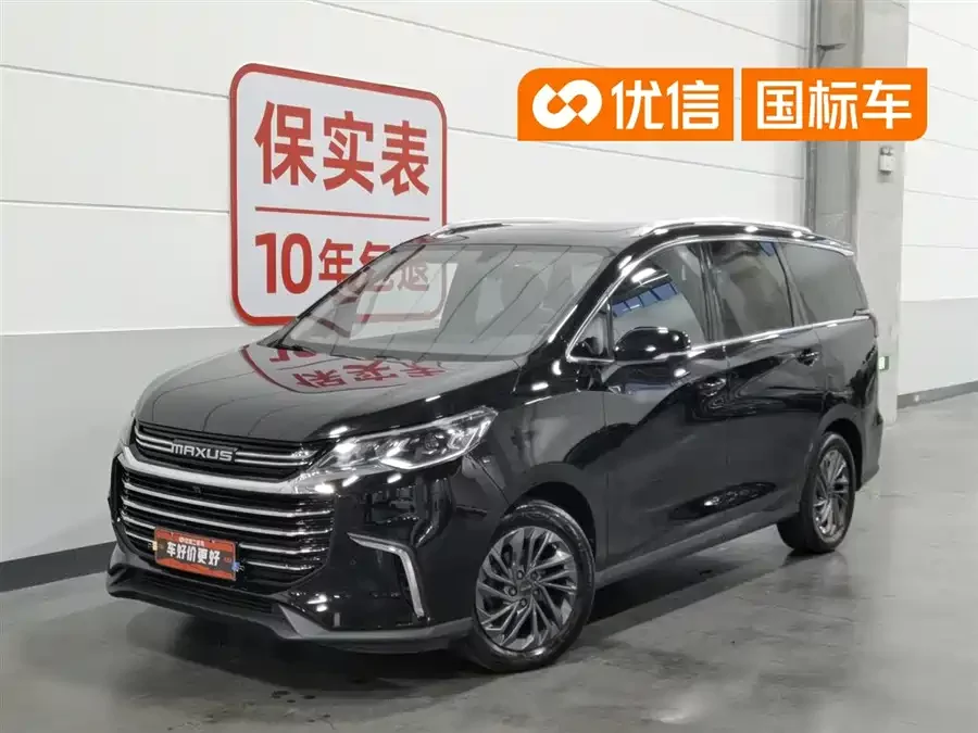 Maxus G50