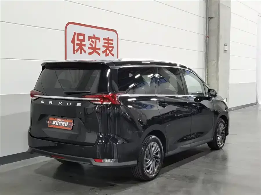 Maxus G50
