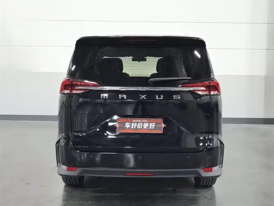 Maxus G50