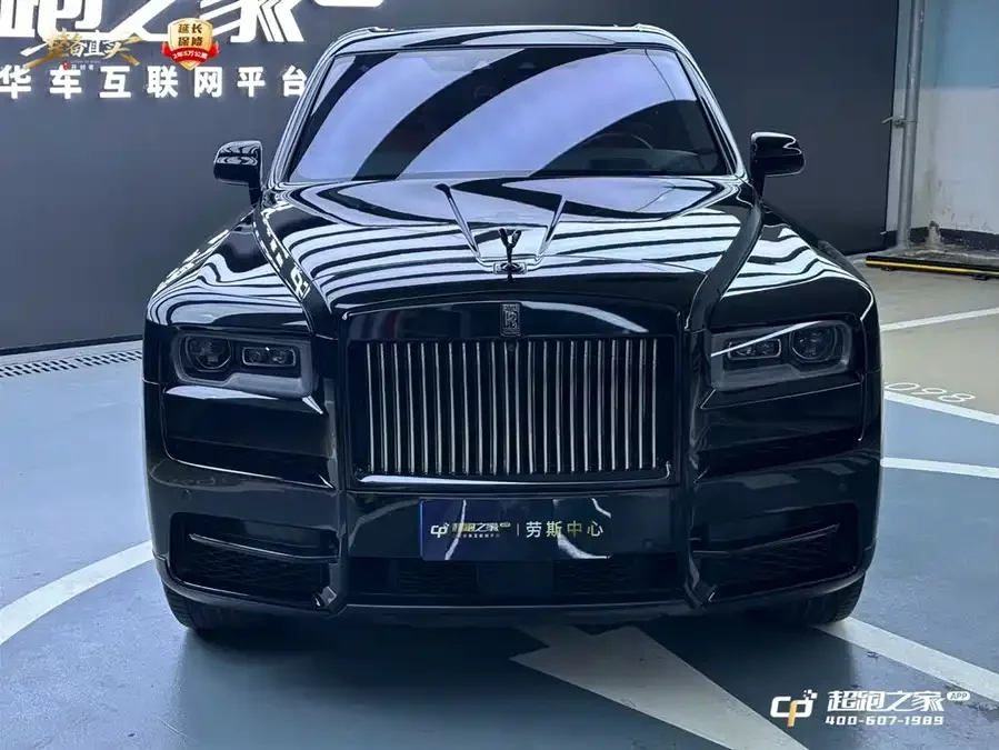 Rolls-Royce Cullinan