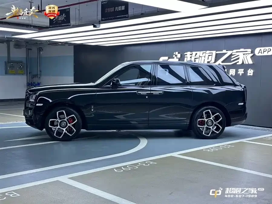 Rolls-Royce Cullinan