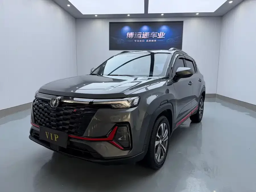 Changan CS35PLUS