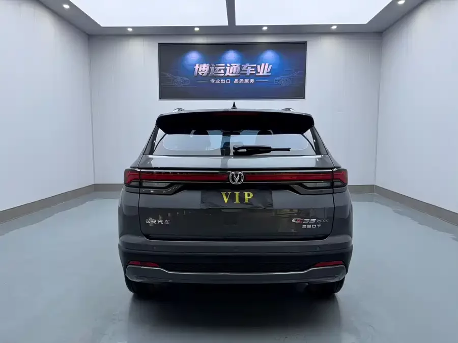 Changan CS35PLUS