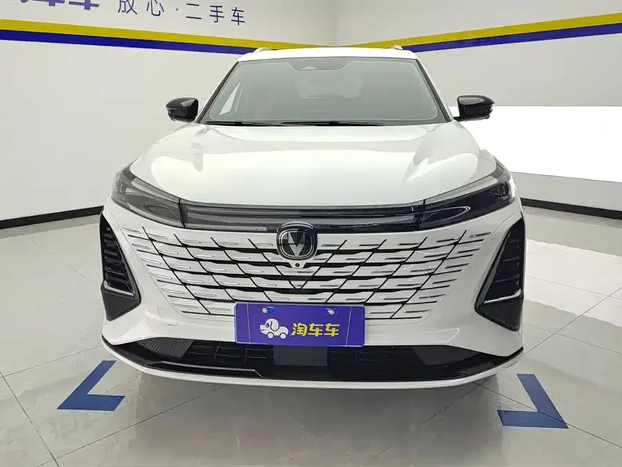 Changan CS75PLUS