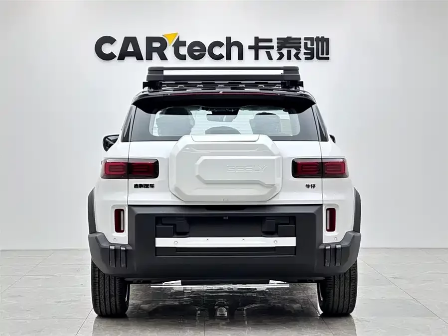 Geely Jeans