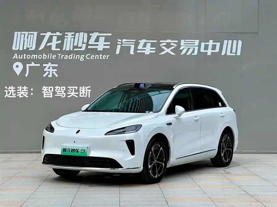 Shangjie H5