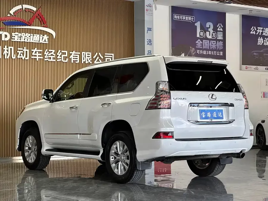 Lexus GX