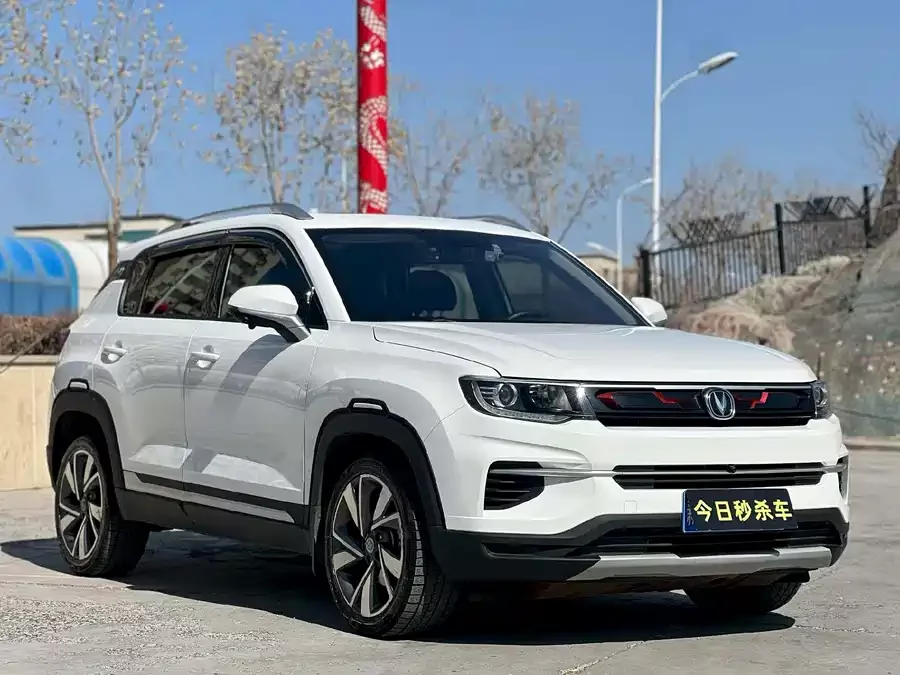 Changan CS35PLUS