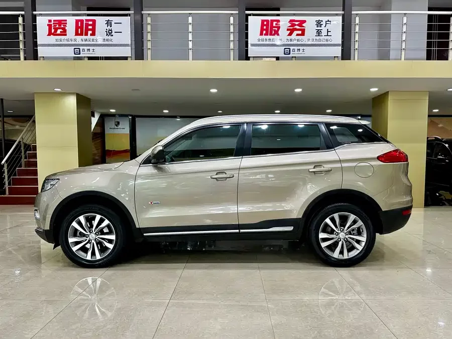 Geely Boyue