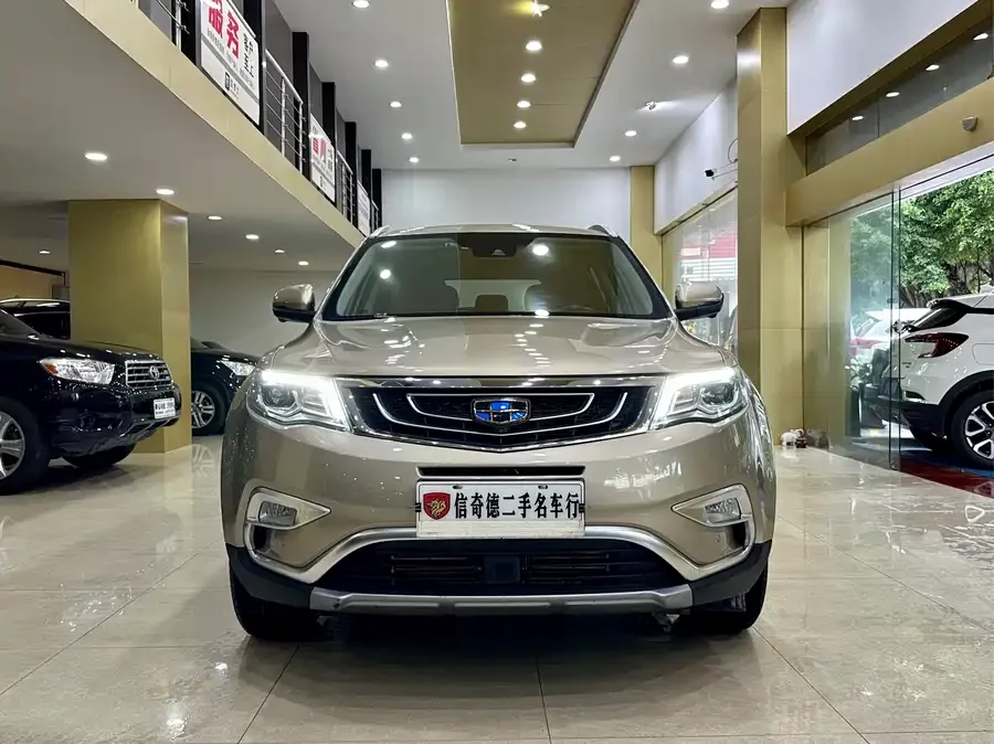 Geely Boyue