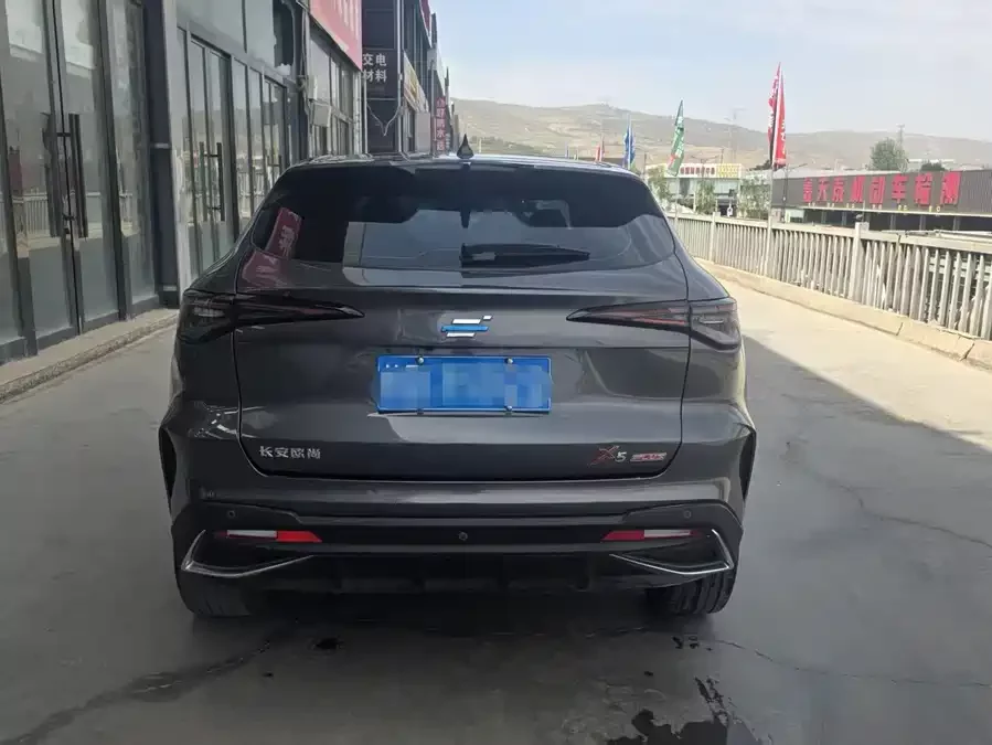 Oshan X5 PLUS