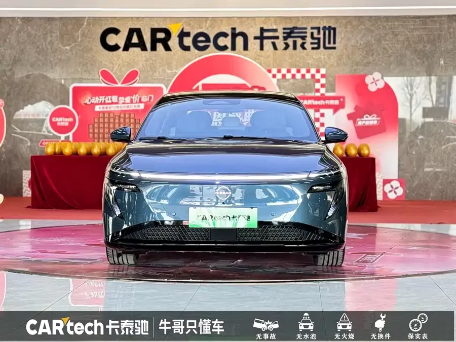 Nissan N7