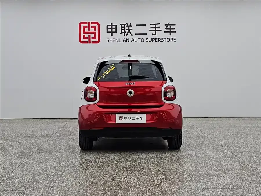 smart forfour