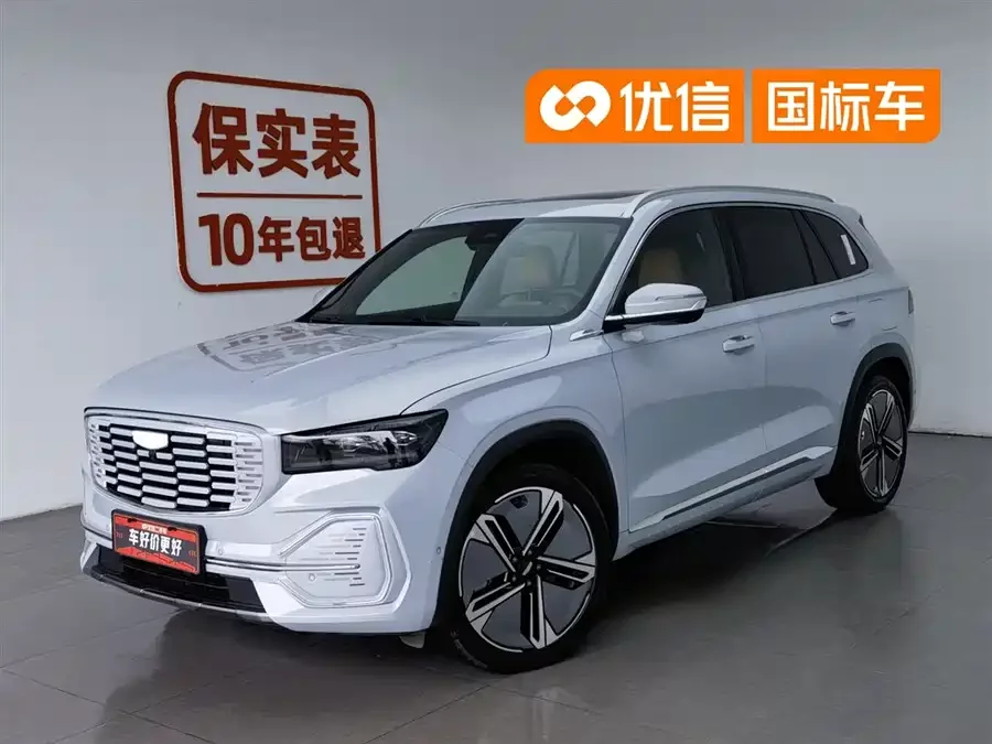 Geely Xingyue L extended-range electric version