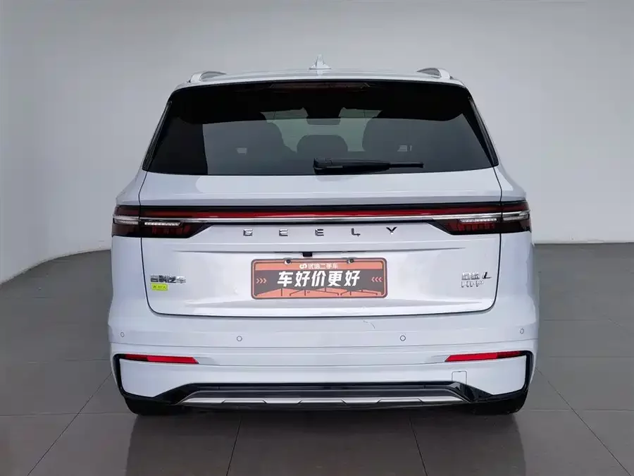 Geely Xingyue L extended-range electric version