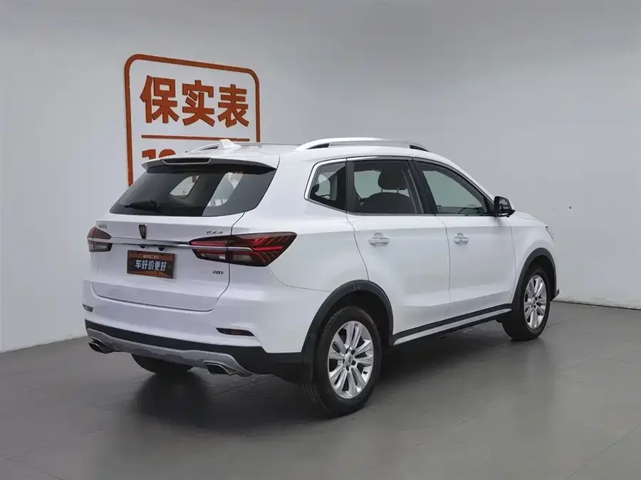 Roewe RX5