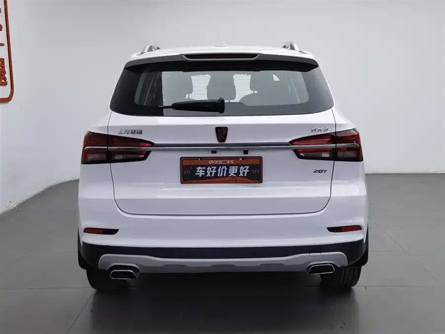 Roewe RX5