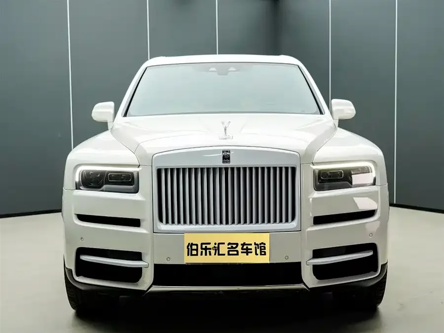 Rolls-Royce Cullinan