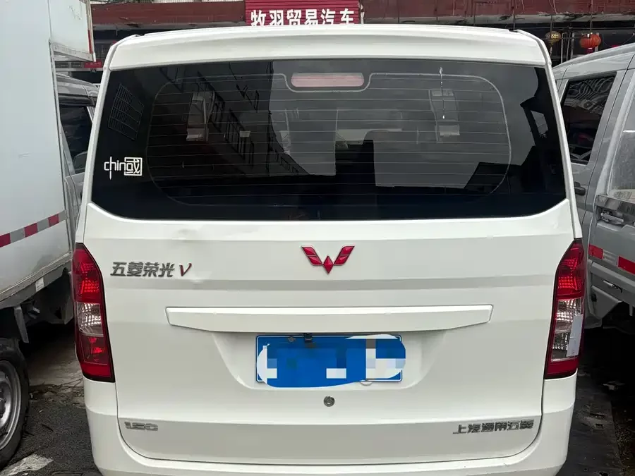 Wuling Rongguang V