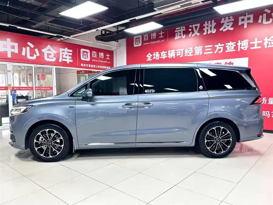 Roewe iMAX8