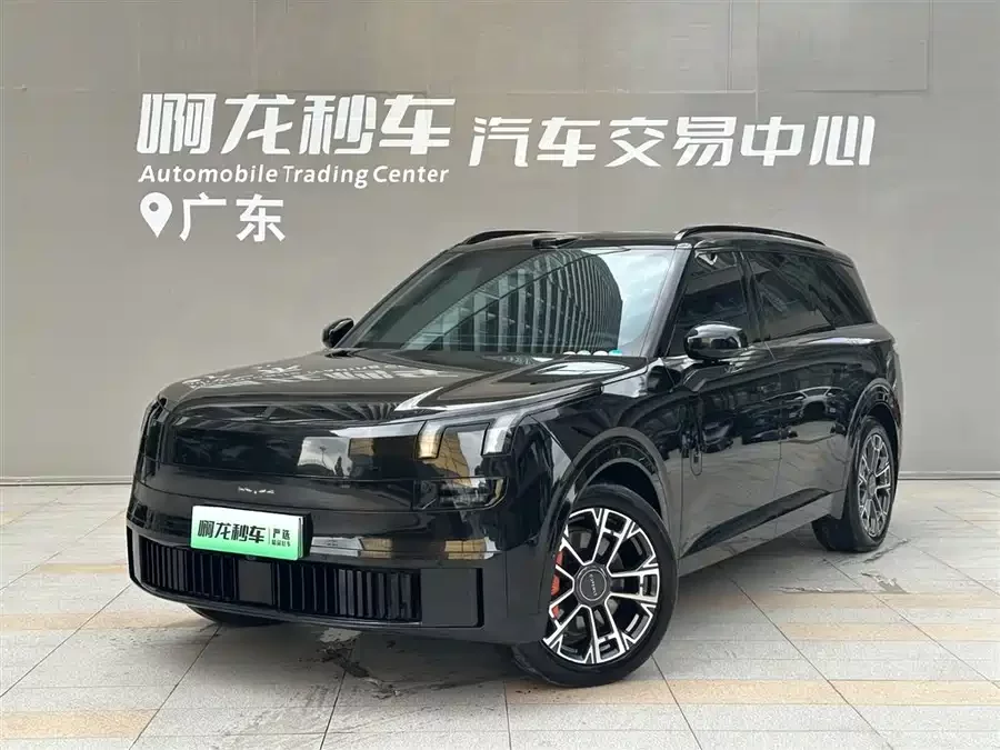 Lynk & Co 900