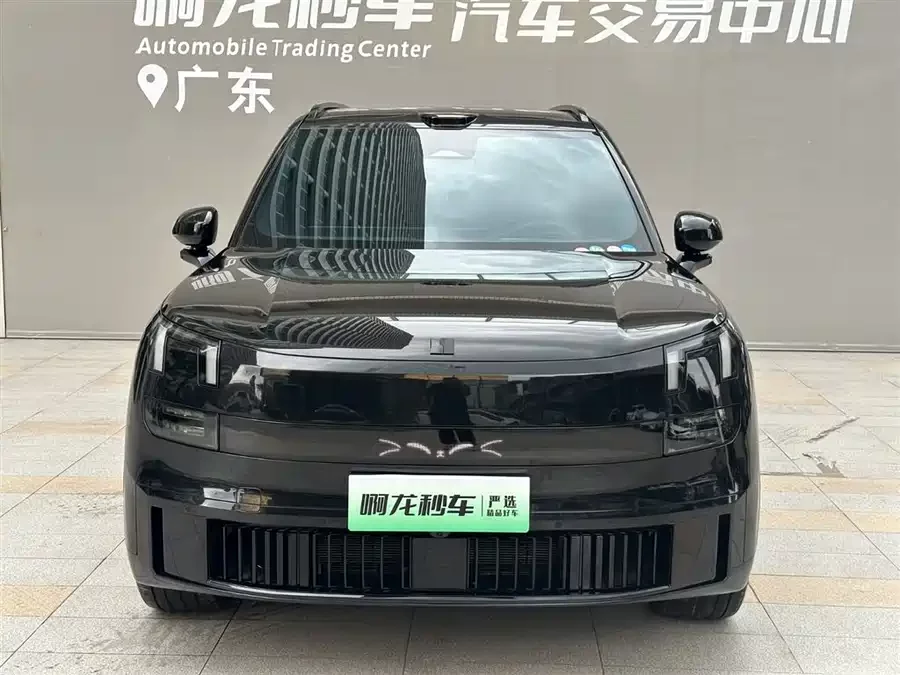 Lynk & Co 900