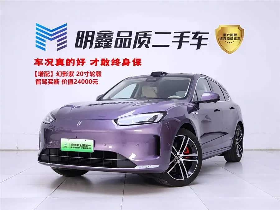 AITO Wenjie M5