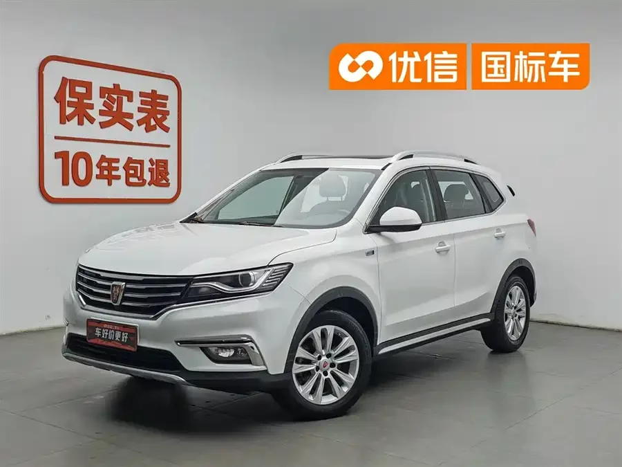 Roewe RX5
