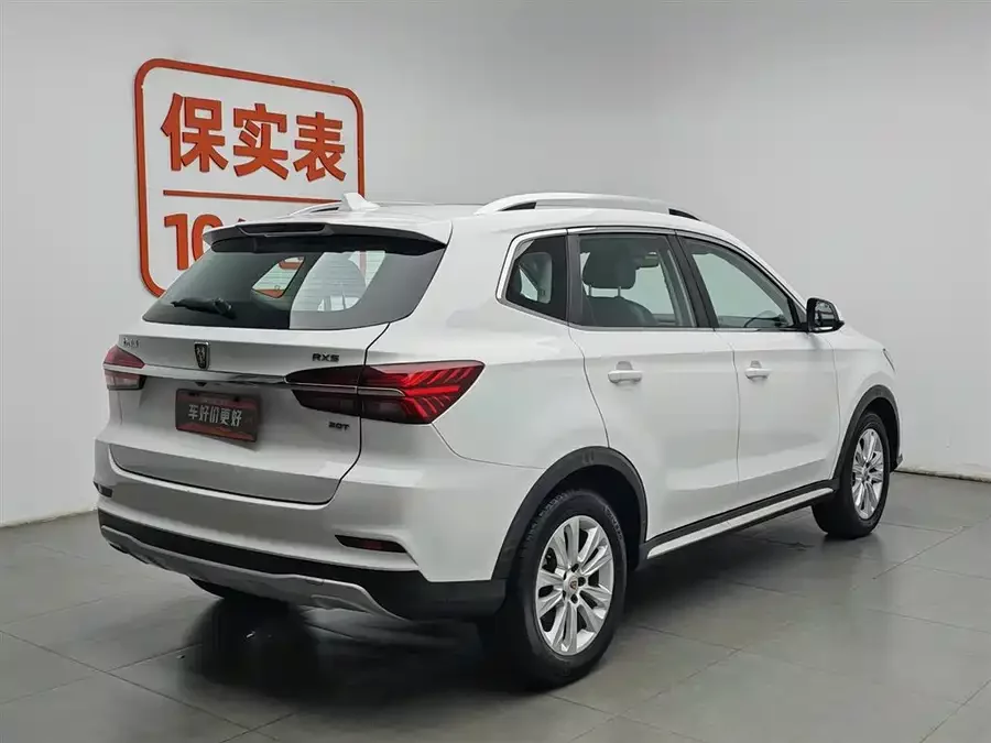 Roewe RX5