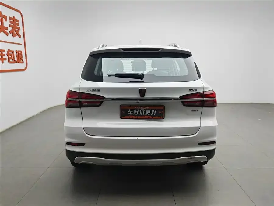 Roewe RX5