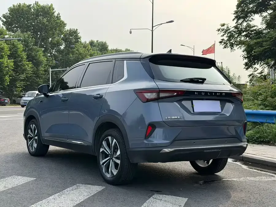 Wuling Xingchen