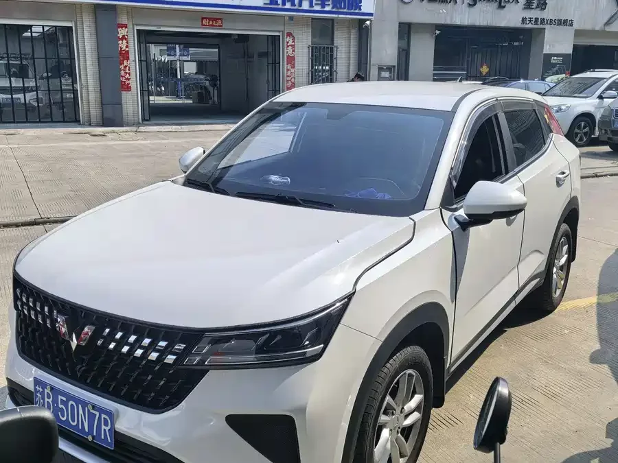 Wuling Xingchi