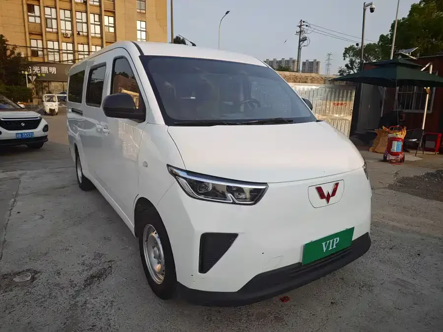 Wuling Yangguang