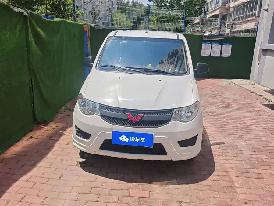 Wuling Hongguang