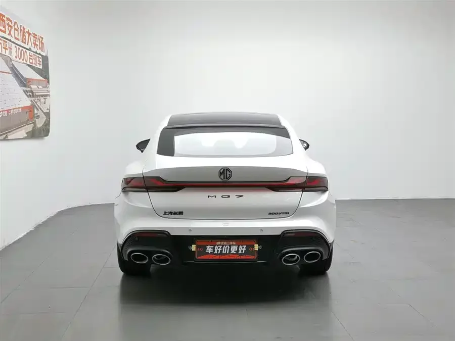 MG 7