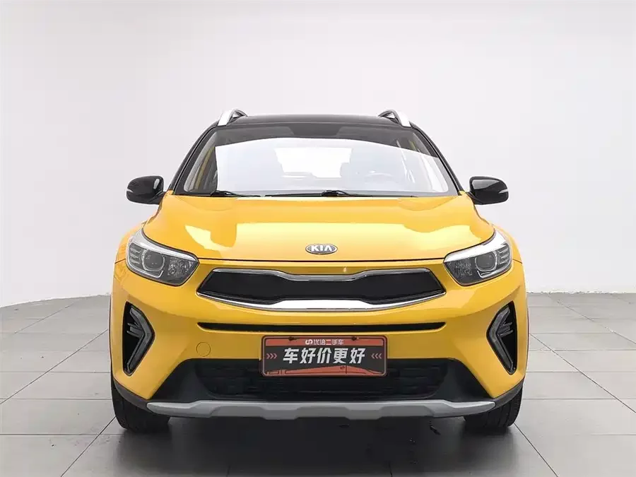 Kia Yipao