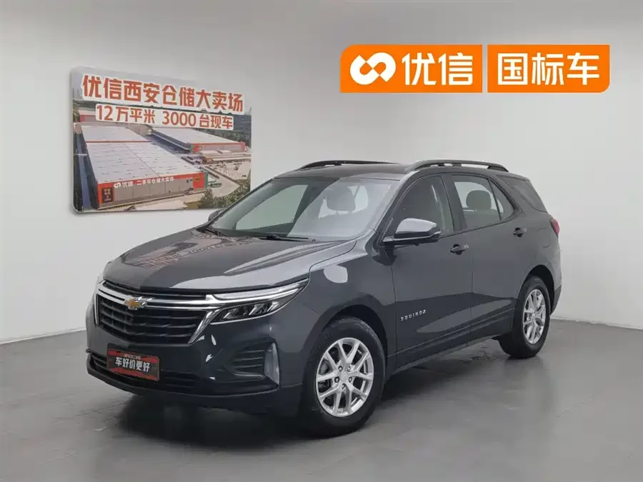 Chevrolet Explorer