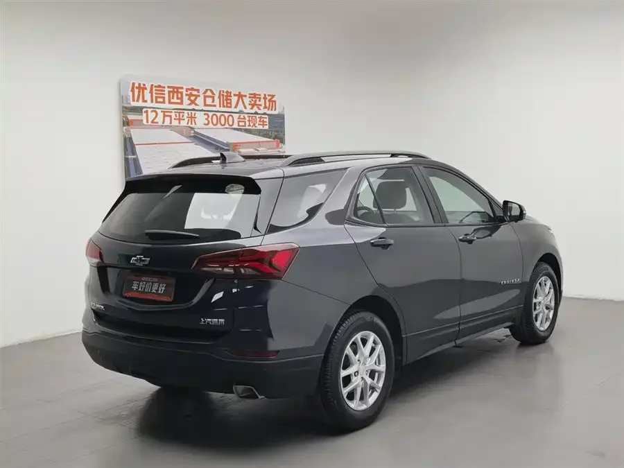 Chevrolet Explorer