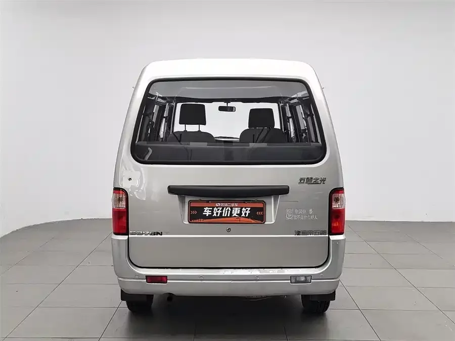 Wuling Zhiguang