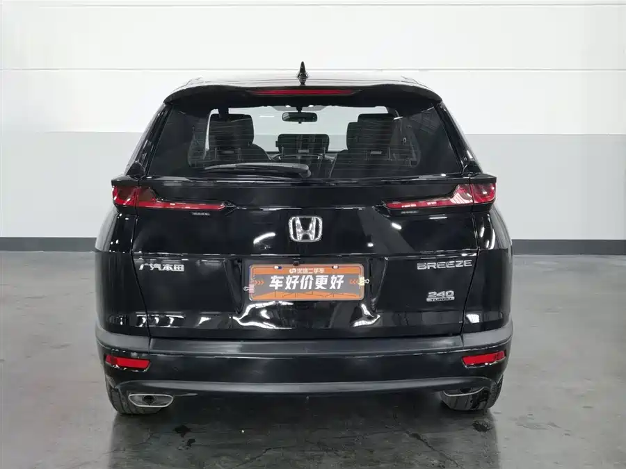Honda Haoying