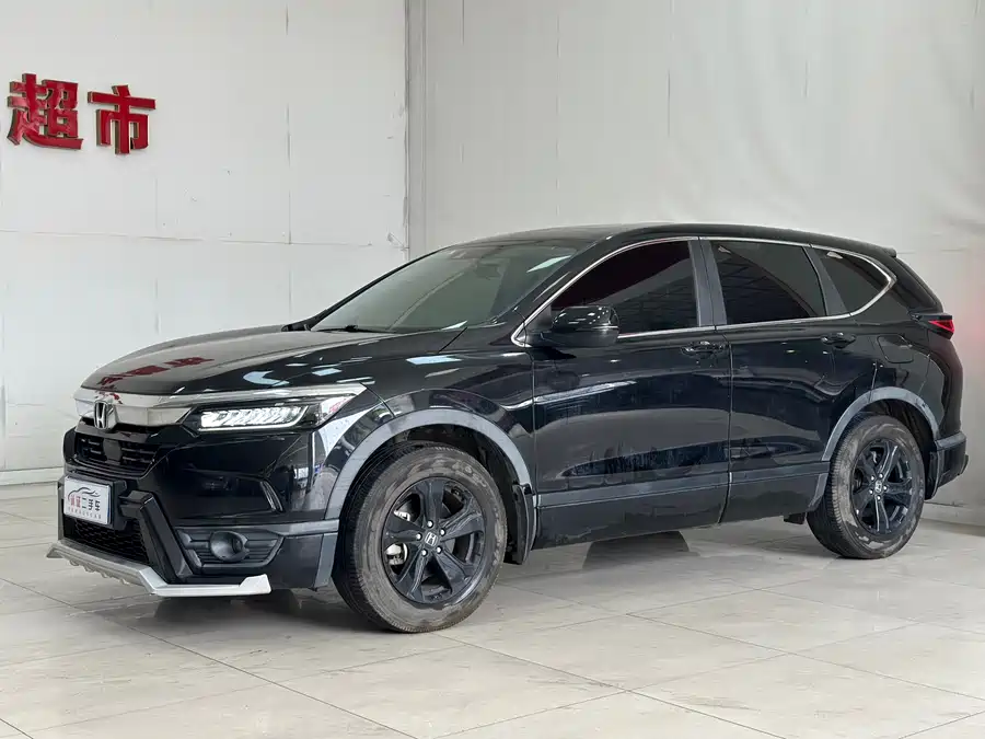 Honda Haoying