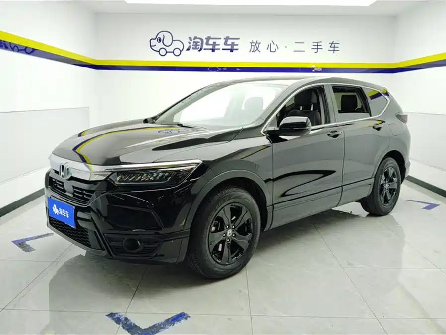 Honda Haoying