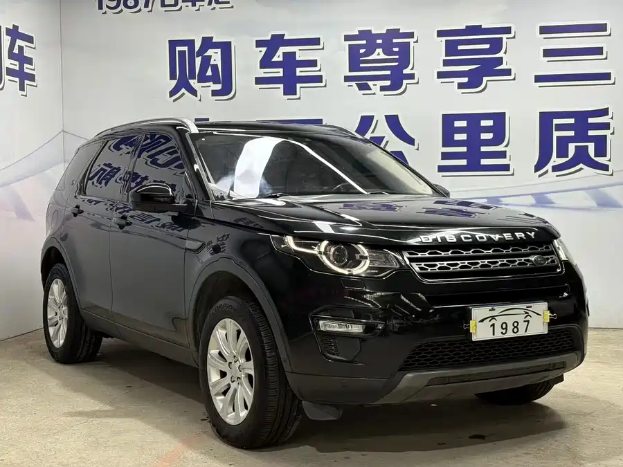 Land Rover Discovery Sport
