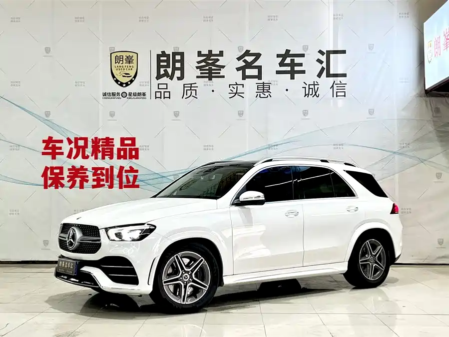 Mercedes Benz GLE (Imported)